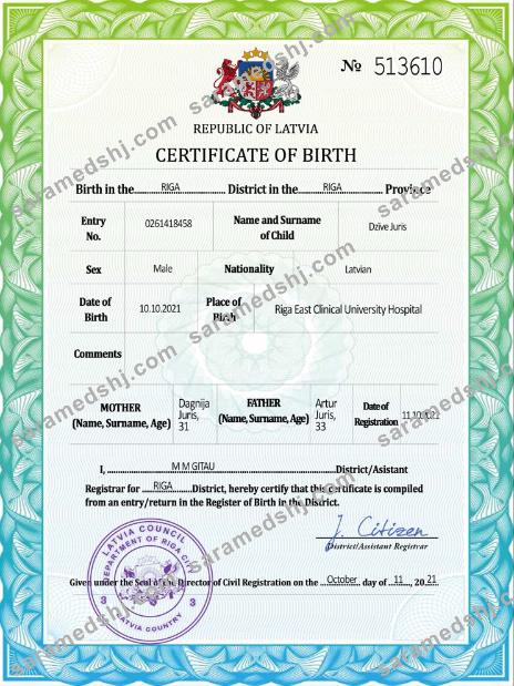Latvia vital record birth certificate PSD template